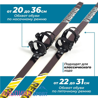 Крепление беговое-4