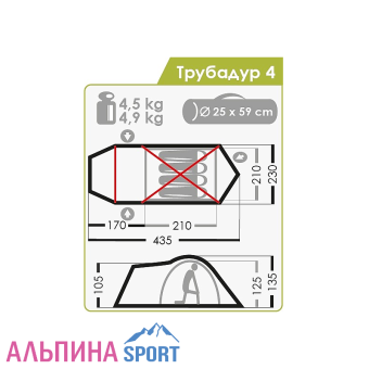 Normal-Трубадур4-9