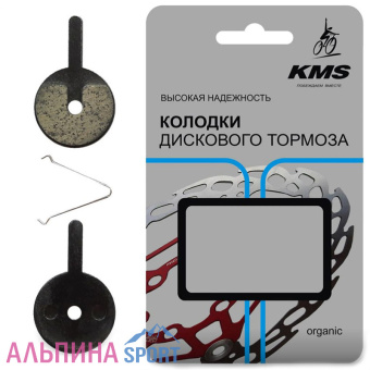 колодки KMS