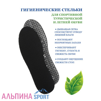 BRAUS-SUPER-ACTIVE-1