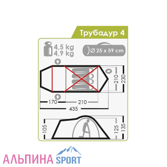 Normal-Трубадур4-9