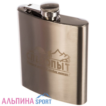 sledopyt210