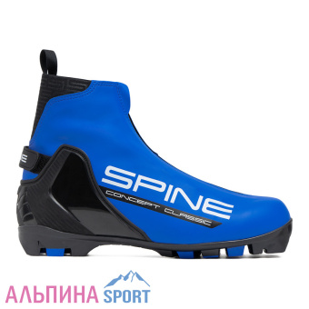 Ботинки лыжные Spine NNN Concept Classic 294_v01