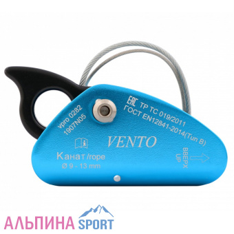 венто1