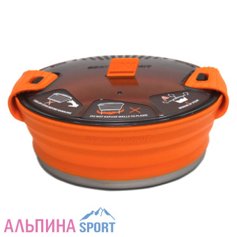 Кастрюля SeaToSummit  X-Pot 1-4-складная