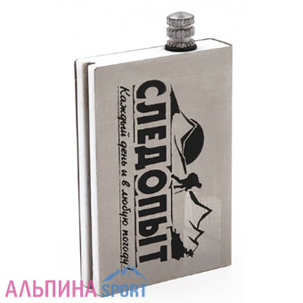 sledopytbolshaya
