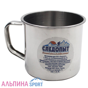 sledopyt7200