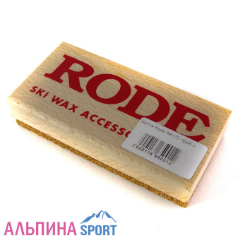 Щетка-RODE-AR172