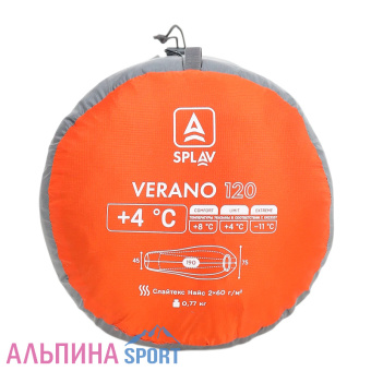 Спальный мешок Сплав Verano 120 терракот-оранжевый_Site_v10