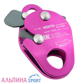 Зажим Венто страховочный Капля дюраль_Site_v04