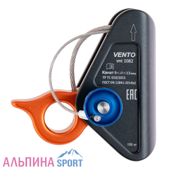 Зажим Венто Промальп V2 для веревок 8-12мм_Site_v03