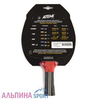 Atemi-900-ph2