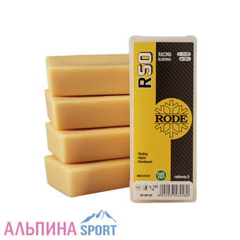 RODE-Racing-Glider-yellow-1
