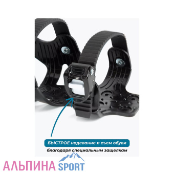 Крепление беговое-2